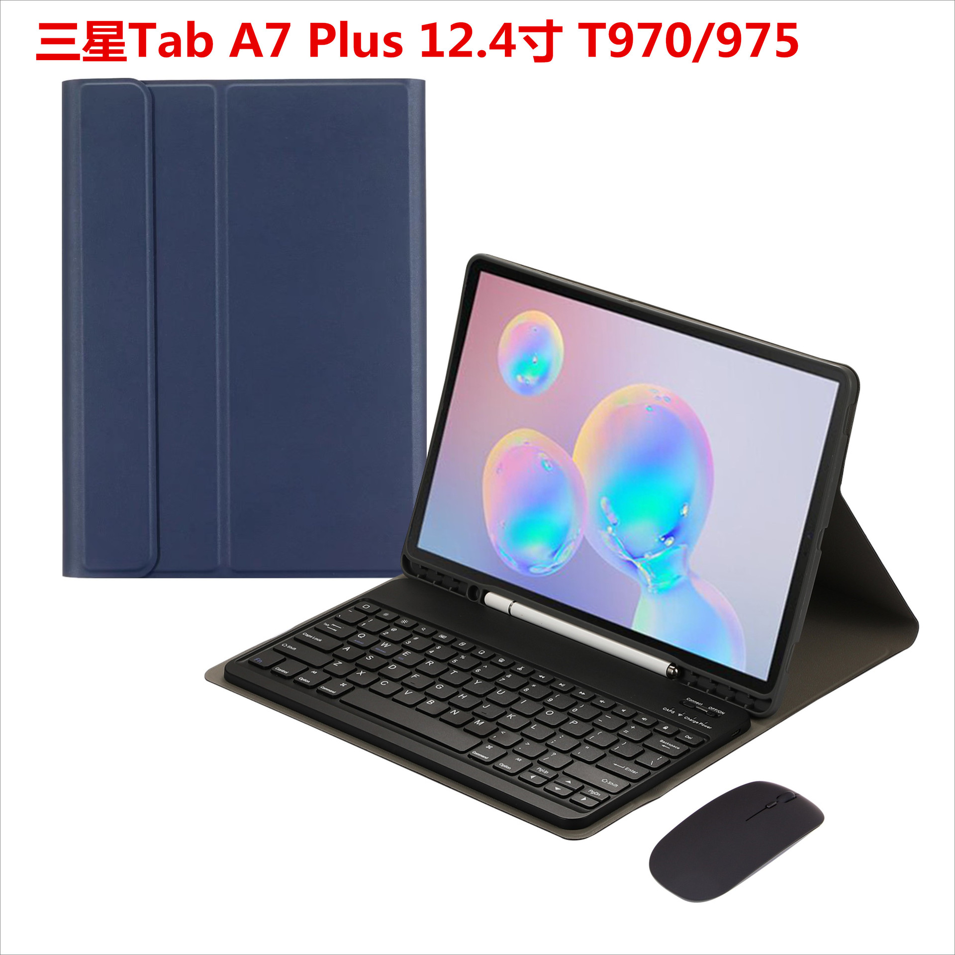 适用三星TAB S7 Plus蓝牙键盘T970笔槽S7 FE保护套t500平板皮套