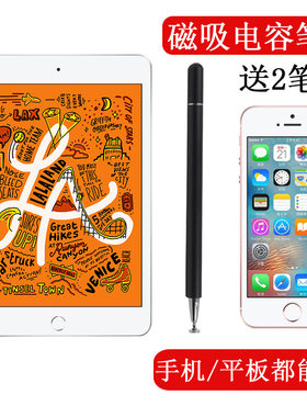 适用丽真笔用于ipad平板电脑air2 mini2 3 4电容笔新ipad pro手写