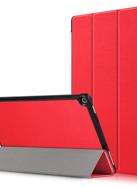 适用于亚马逊Fire HD10 2017/2019平板保护套 卡斯特三折休眠皮套