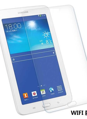 适用三星Tab3 Lite 7.0 T110钢化膜T111 T113 T116平板玻璃保护膜