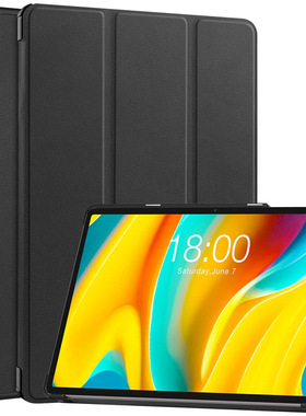 适用Teclast T50 pro平板保护套台电T50pro卡斯特纯色三折硬壳