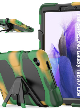 硅胶平板保护套taba7lite抗压减震防弯T220平板壳T225全包三防壳