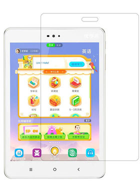 适用诺亚舟优学派U17钢化膜Umix1防爆钢化膜学生平板保护膜7.9寸
