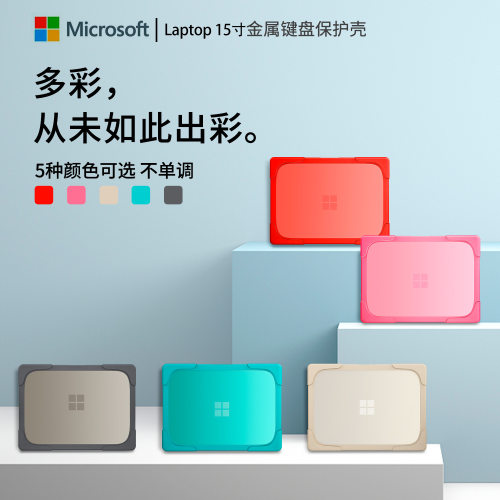 Laptop2/3散热支架保护套