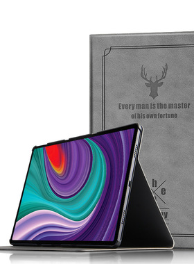 适用2021联想小新Pad Plus皮套pro保护套TB-J607F平板J716F防摔壳