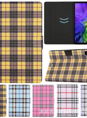 适用IPAD56 AIR123 9.7 10.2 10.5 PRO11 MINI123456格子纹保护套
