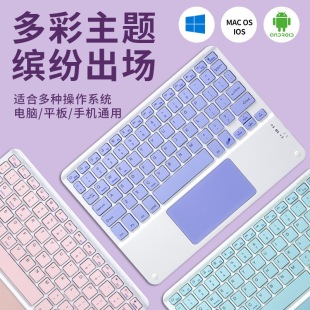 适用ipad无线蓝牙键盘鼠标迷你便携带触控可充电手机平板安卓苹果