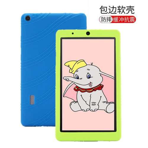 适用于华为T3 7.0 WIFI版保护套7寸平板软外壳 BG2-W09防摔硅胶套