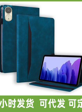 适用荣耀pad V9平板皮套传音 Megapad 11 2024双色磨砂插卡保护套