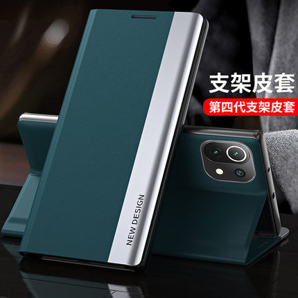 适用小米13四代侧边电镀支架皮套红米Note12翻盖侧窗手机壳PocoX5