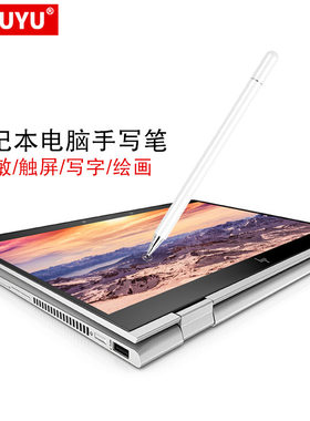 XPS13/15灵越华硕灵耀宏基笔