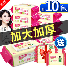 可爱多湿巾大包装特价婴儿新生宝宝湿纸巾幼儿手口专用5包100批发