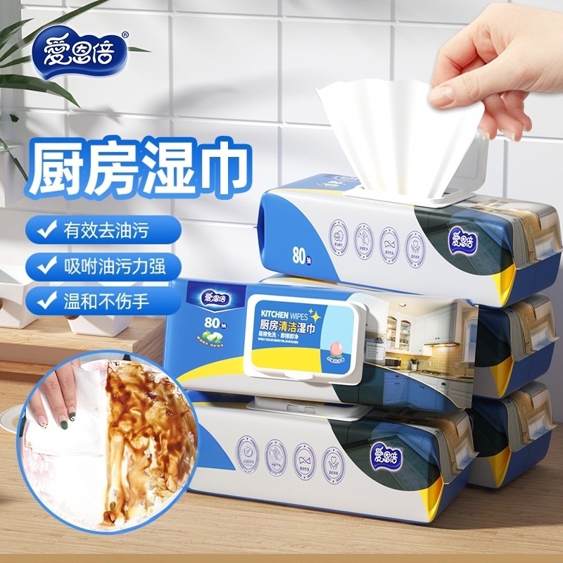 厨房湿巾纸去油污家用油烟机清洁强力去油污湿纸巾加大加厚,洗护清洁剂/卫生巾/纸/香薰,常规湿巾,淘宝优惠券,粉丝福利购,淘宝优惠卷