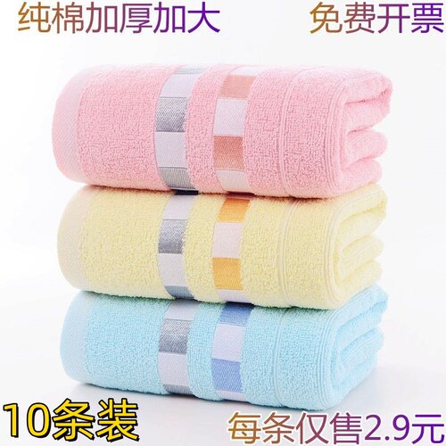 10条装定制logo批发加厚