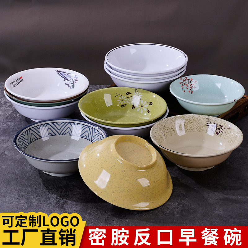 密胺反口碗商用牛肉面碗面馆专用塑料碗早餐店稀饭粥碗馄饨大汤碗,餐饮具,碗,淘宝优惠券,粉丝福利购,淘宝优惠卷