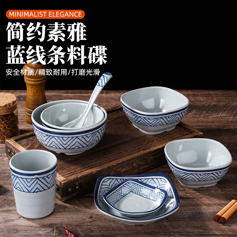 密胺碗商用餐饮小碗米饭碗汤碗