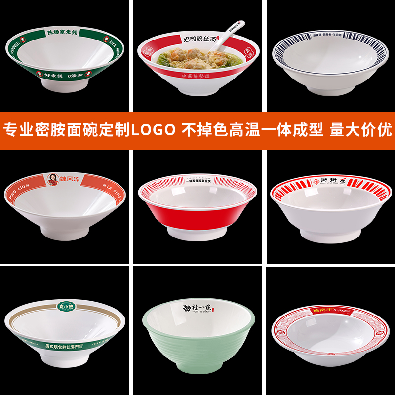 面馆专用面碗麻辣烫大碗商用汤碗