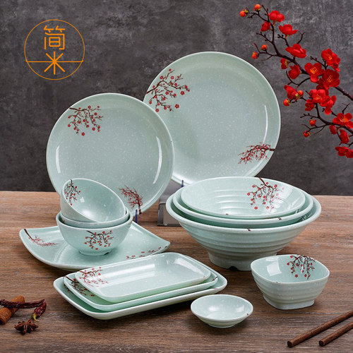 密胺碗餐具盘子商用碟子饭碗小碗