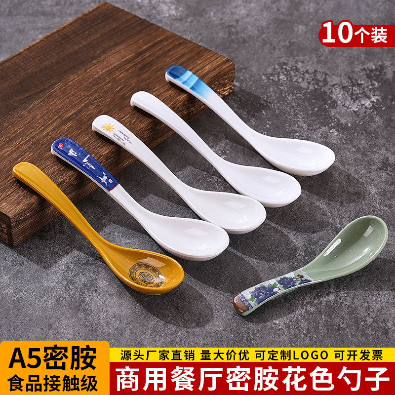 10个快餐饭店专用密胺勺子商用餐饮长柄勺仿瓷塑料小汤勺汤匙调羹