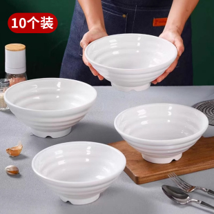 10个A5密胺面碗面馆专用拉面碗商用麻辣烫大碗汤粉面条米线馄饨碗