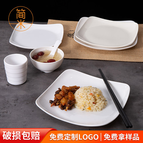 商用餐饮食堂密胺盘子盖浇饭盘