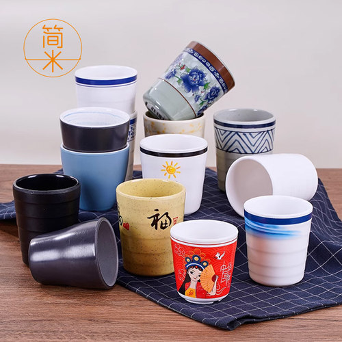密胺杯子商用茶杯水杯塑料酒杯