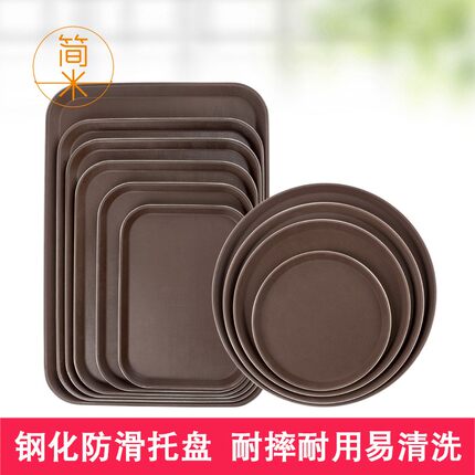 防滑托盘商用餐饮饭店酒店餐厅传菜专用塑料托盘长方形餐盘大拖盘