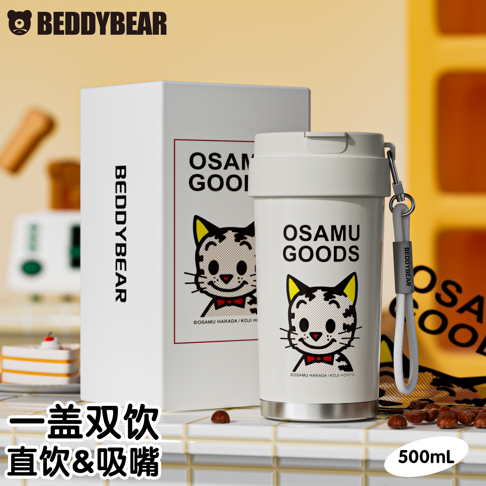 杯具熊成人保温杯白金双饮陶瓷咖啡杯316不锈钢保冷水杯随行杯子