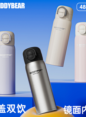 杯具熊轻暖双饮保温杯高颜值情侣水杯纯色简约学生上学吸管杯新款