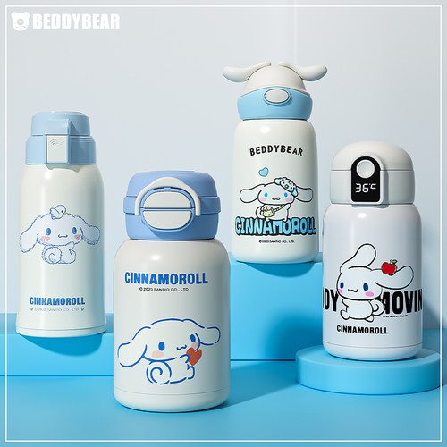 杯具熊316不锈钢咖啡保温杯