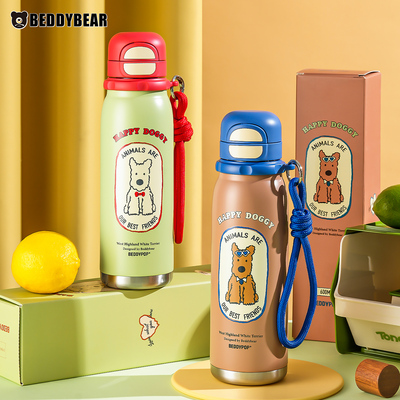 杯具熊锐气双饮保温杯户外可携式运动水壶不锈钢保冷杯学生吸管杯
