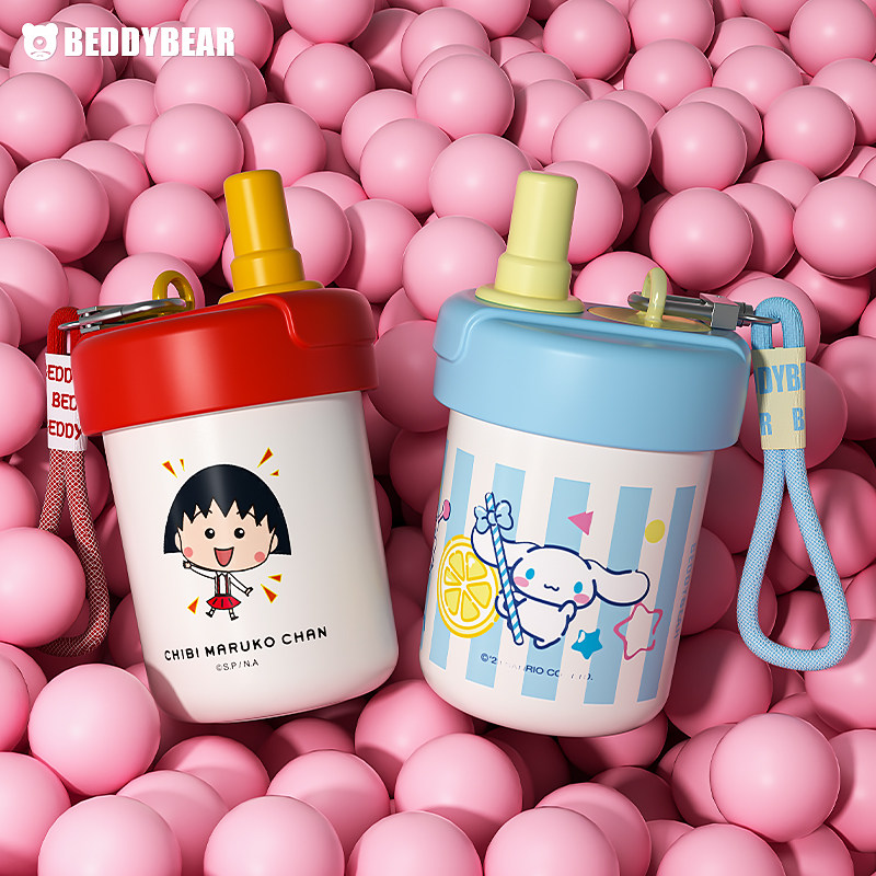 杯具熊果萃保温杯带茶隔吸管杯茶水分离便携水杯女生咖啡泡茶杯子,餐饮具,保冷/保温杯,淘宝优惠券,粉丝福利购,淘宝优惠卷