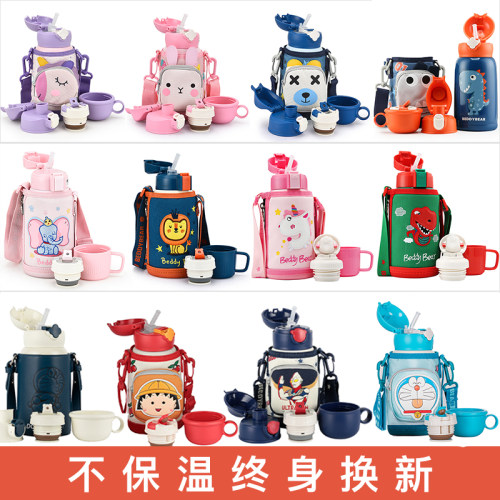 小学生保温杯价格 小学生保温杯图片 星期三