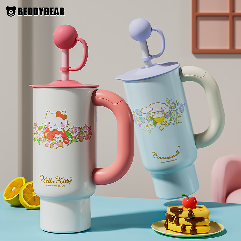BEDDYBEAR巨无霸吸管316保温杯