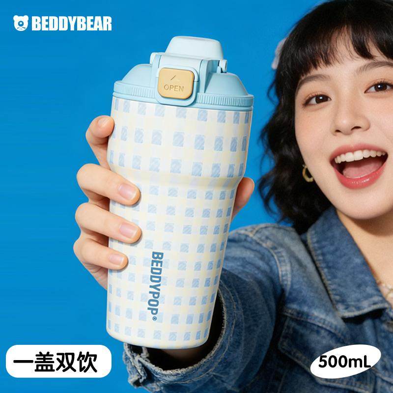 杯具熊灵感双饮咖啡杯316不锈钢保温杯车载随行水杯子吸管杯新款