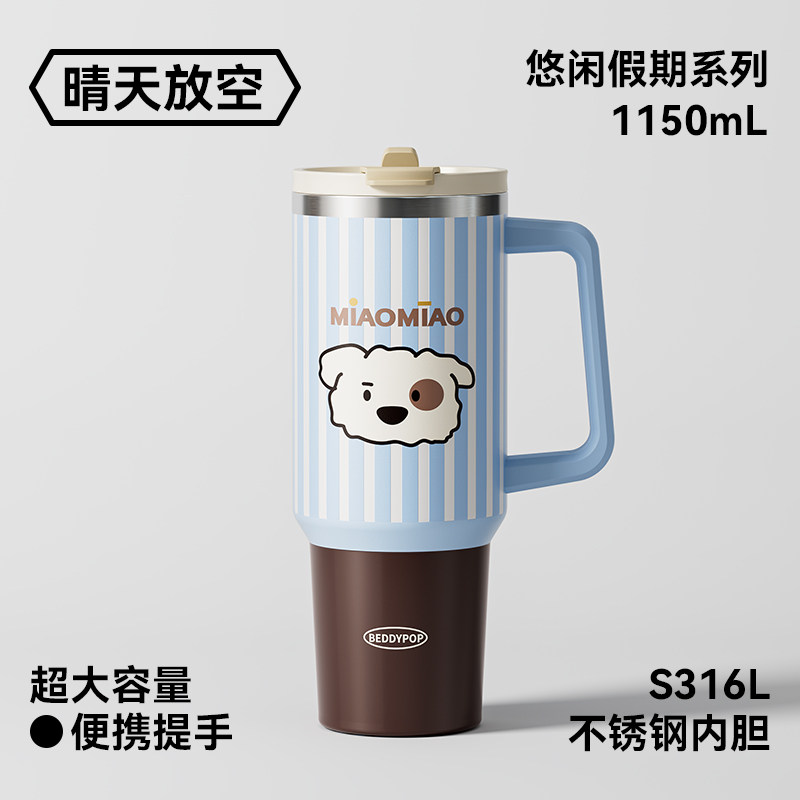 thumbnail for [Tian Xuning's Recommended Model] Cupped Bear Insulated Water Cup, High Aesthetic Value, Portable Dual-Drinking Coffee Straw Cup