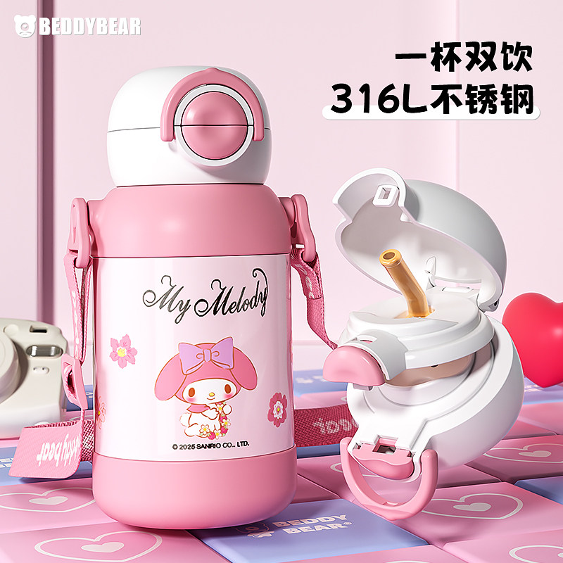 杯具熊儿童保温杯暖风双饮水杯学生上学专用幼儿园便携水壶高颜值