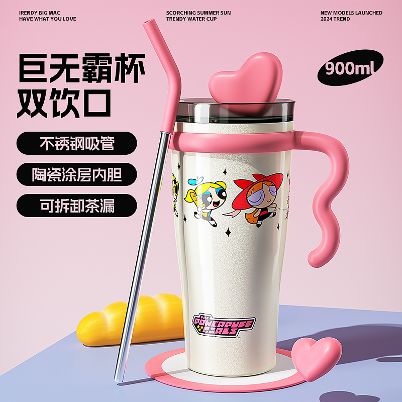 杯具熊巨无霸保温杯带茶仓