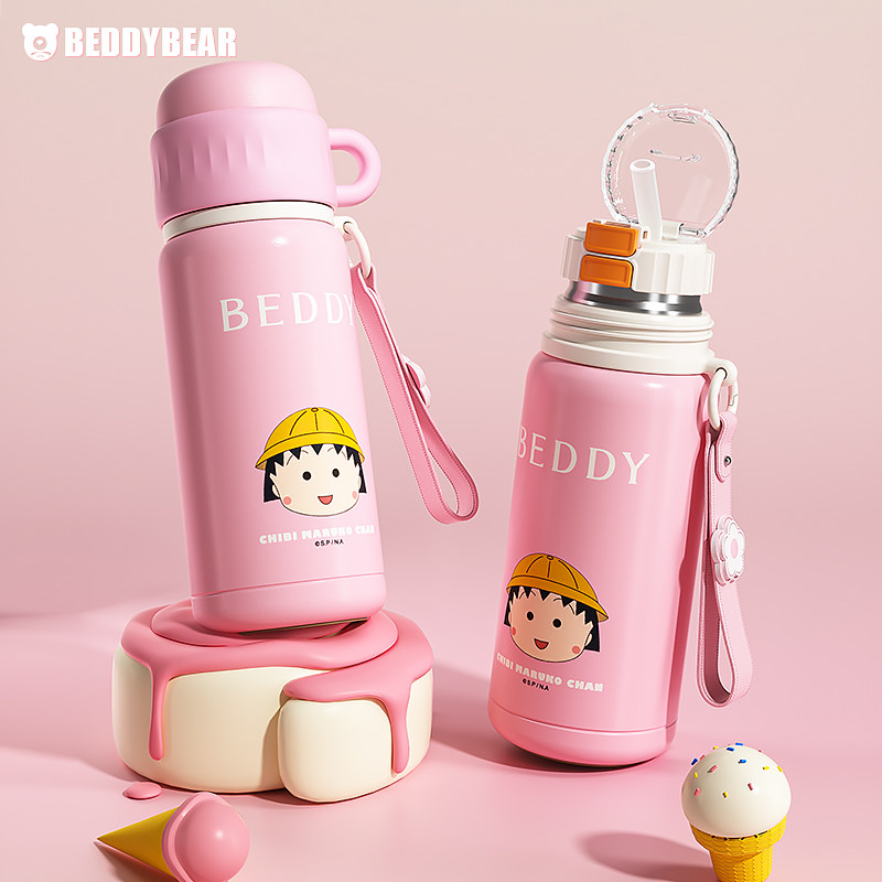 杯具熊甜筒保温杯儿童双饮水杯女学生便携不锈钢水壶新款随行杯子