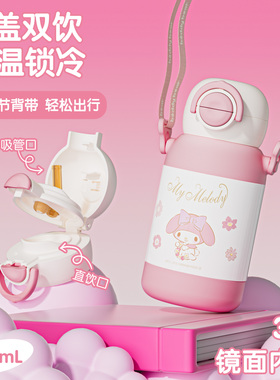 杯具熊儿童保温杯暖风双饮水杯学生上学专用幼儿园便携水壶高颜值