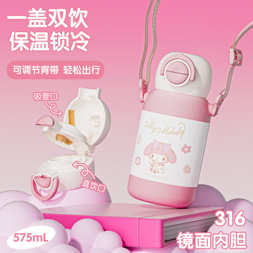 杯具熊儿童保温杯暖风双饮水杯学生上学专用幼儿园便携水壶高颜值