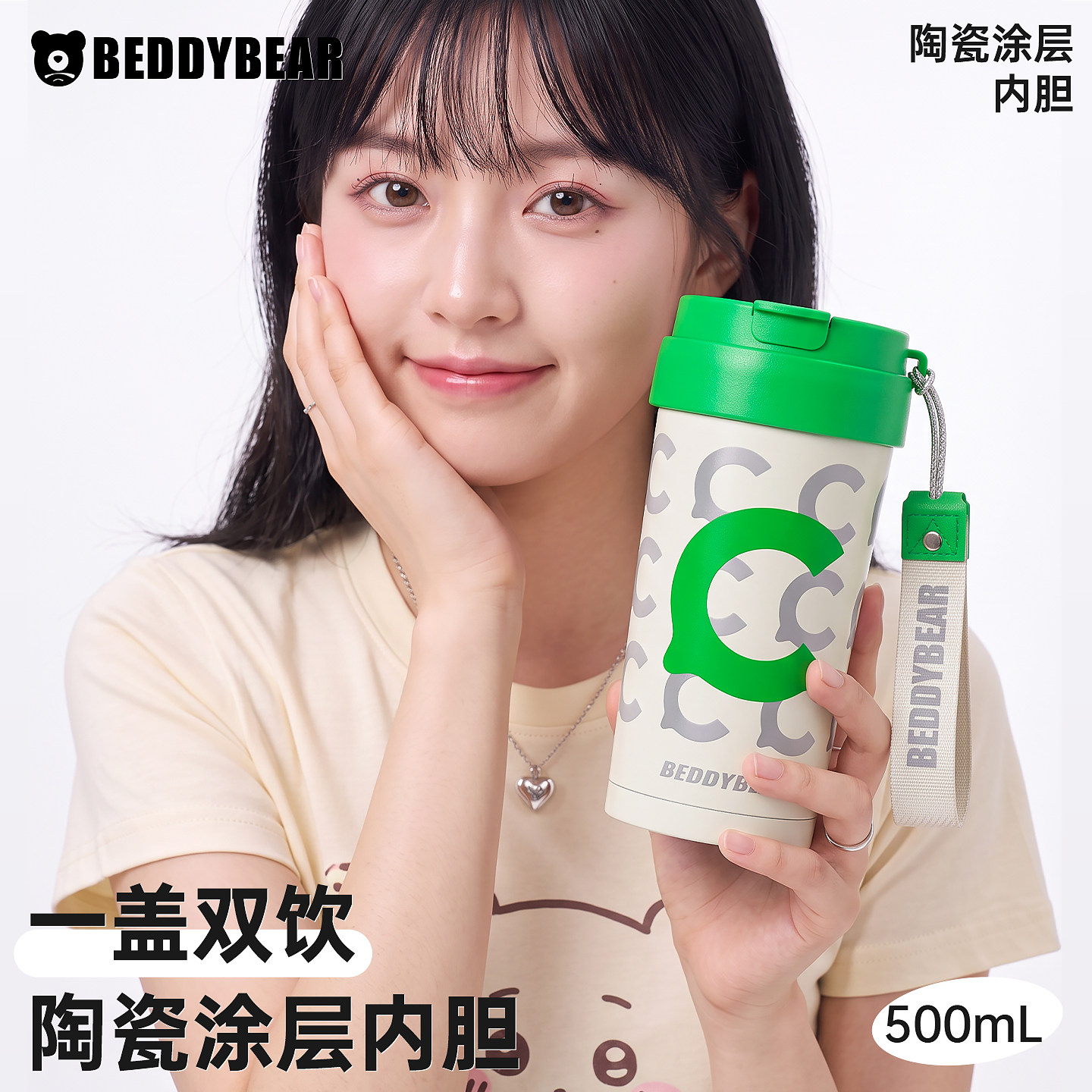 杯具熊白金轻心双饮咖啡保温杯陶瓷不锈钢内胆杯子保冷杯吸管水杯