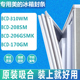 206GSMK 适用美 208SM 310WM 170GM冰箱门密封条胶条圈 BCD