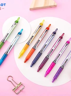 日本Pilot百乐BXRT-V5按动中性笔开拓王0.5mm 针管走珠笔学生用水笔v5rt中性笔笔芯樱花限定