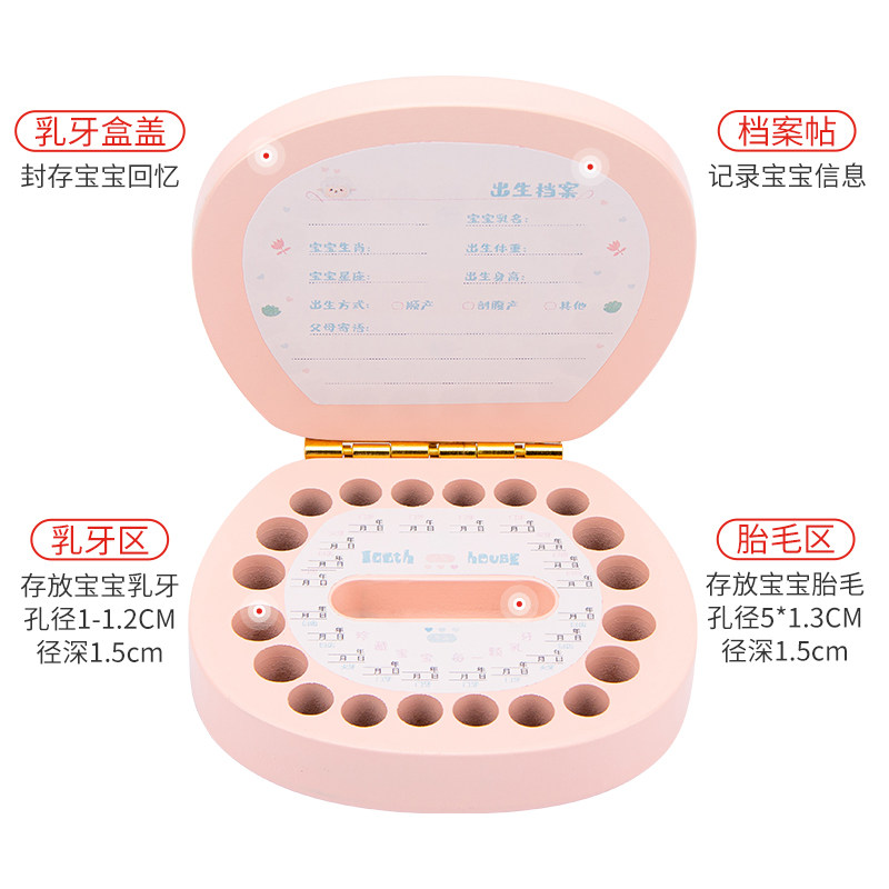 生肖鸡儿童乳牙收藏纪念盒男孩女孩乳牙牙齿收纳盒宝宝掉牙保存盒
