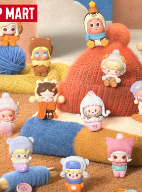 POPMART泡泡玛特泡泡萌粒毛绒绒暖呼呼系列公仔盲袋（1粒装）礼物