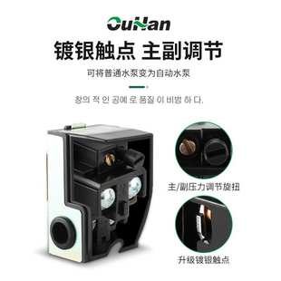 全自动水泵压力开关增压泵机械自动开关启停压力可调压力罐控制器