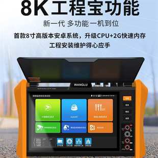 AHD 工程宝IPC CVI ADHS网络仪模拟同轴高清TVI SDI H12