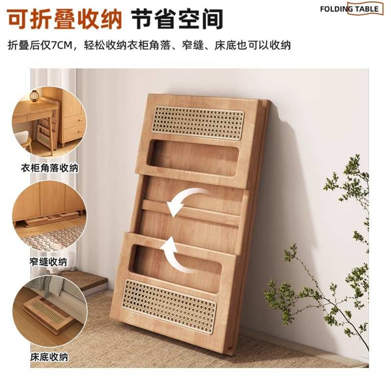 藤编炕桌榻榻米桌卧室床上家用矮桌电脑桌飘窗桌子新中式实木茶几