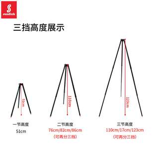 山地客户外营火伸缩三脚架 便携吊锅支架 铝合金三角架篝火大承重